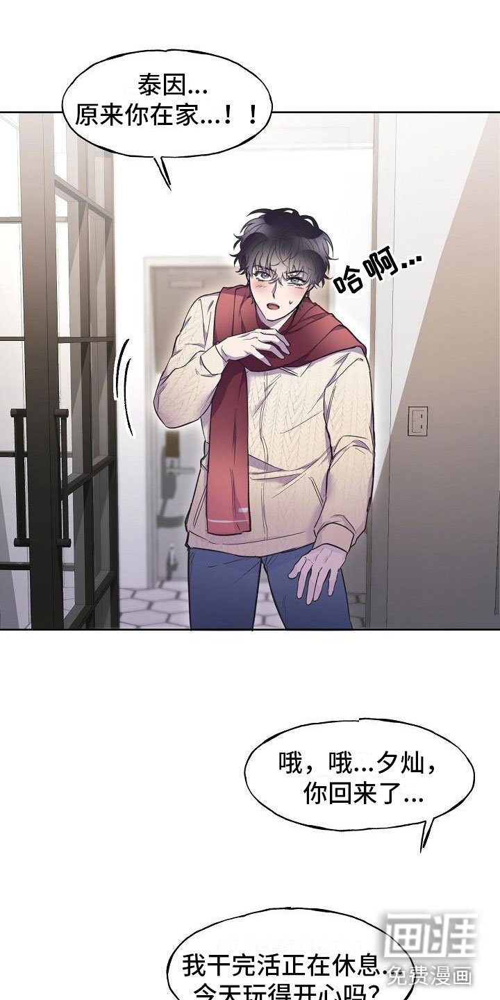第12章：寻找出路