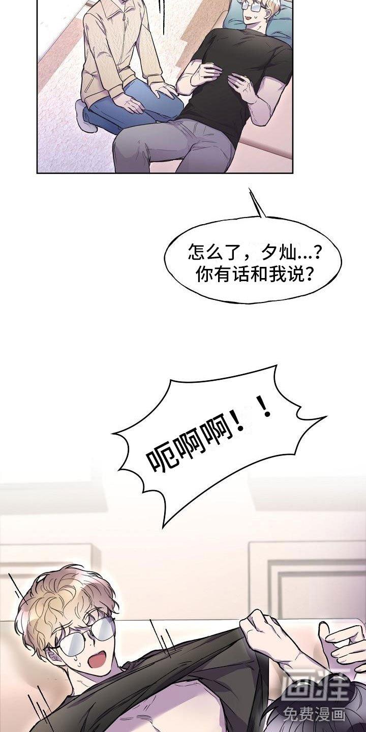 第12章：寻找出路