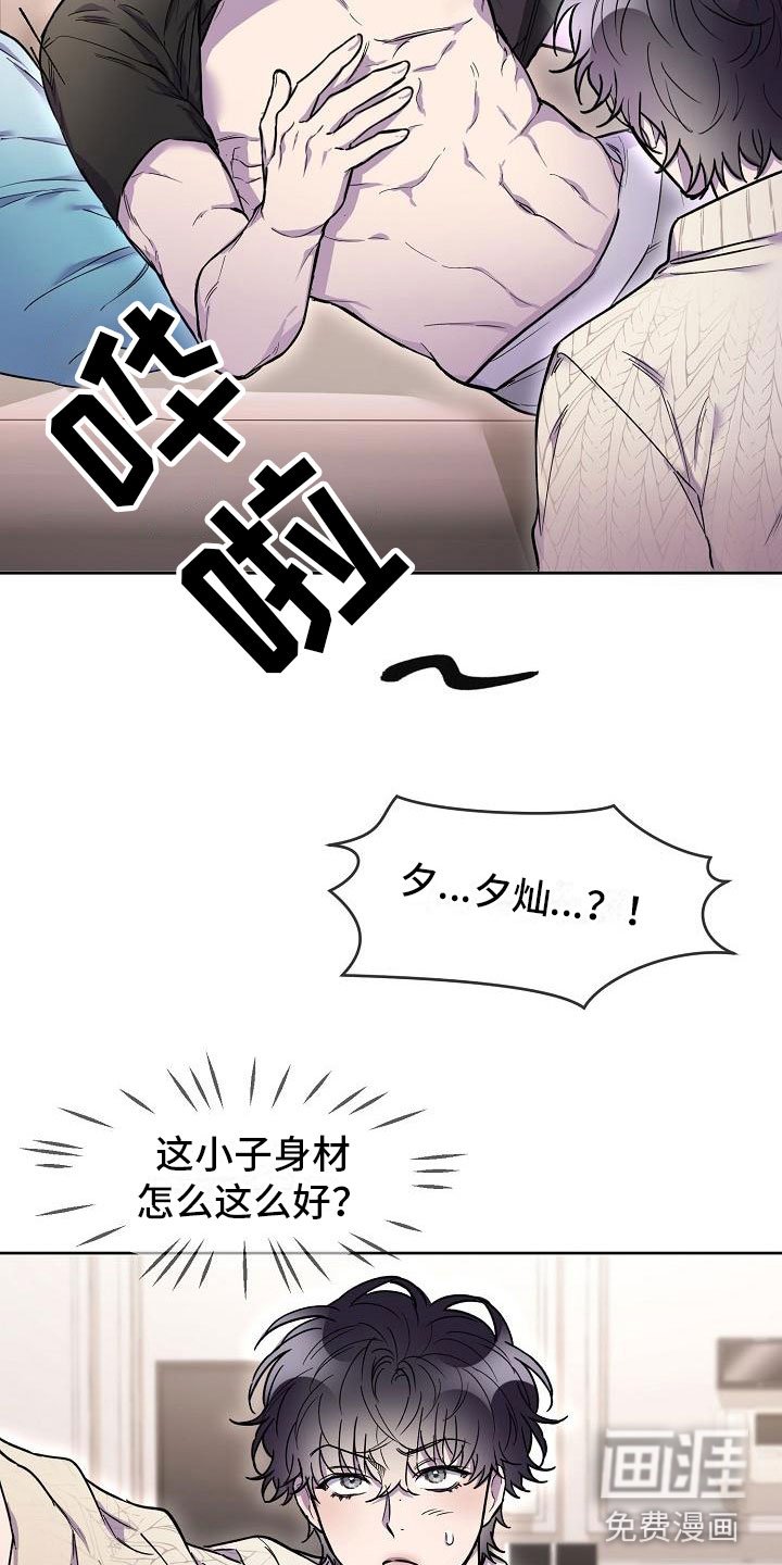 第12章：寻找出路