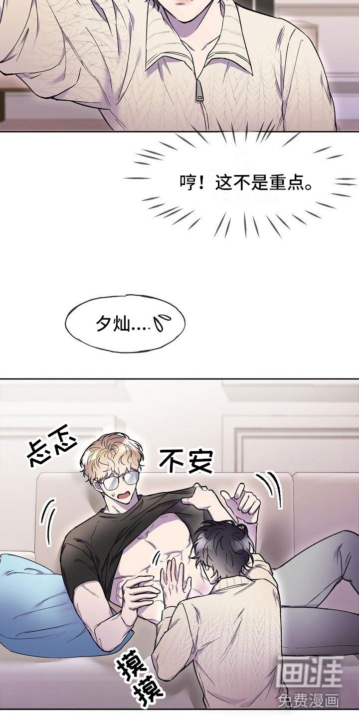 第12章：寻找出路