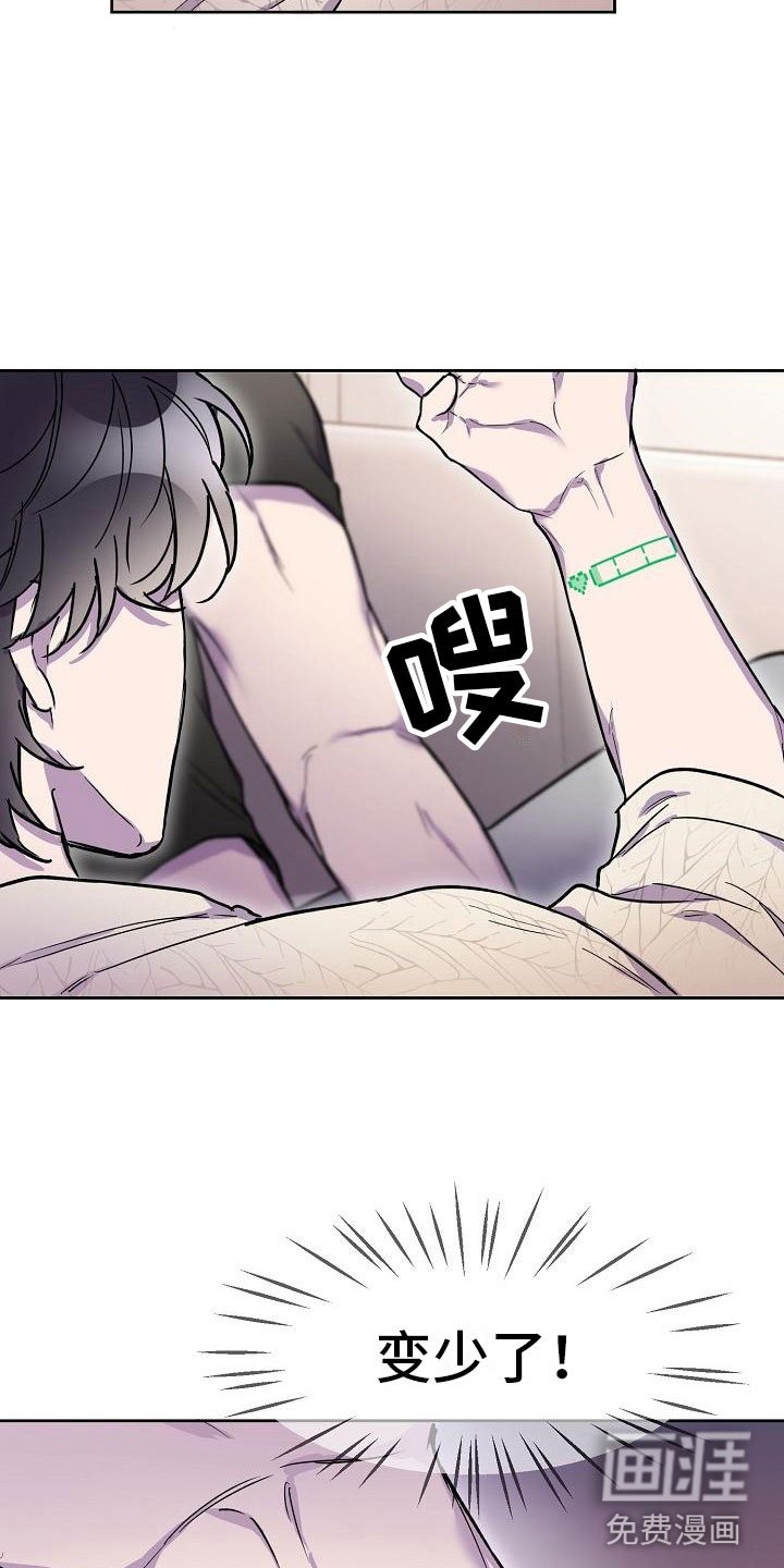 第12章：寻找出路
