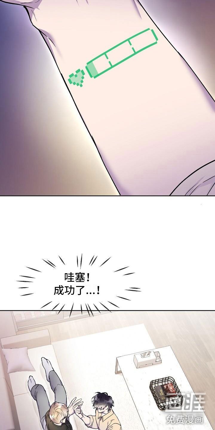 第12章：寻找出路