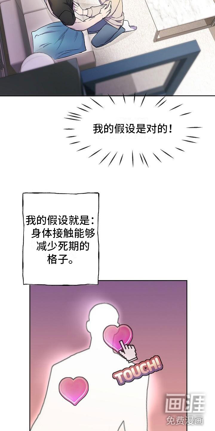 第12章：寻找出路