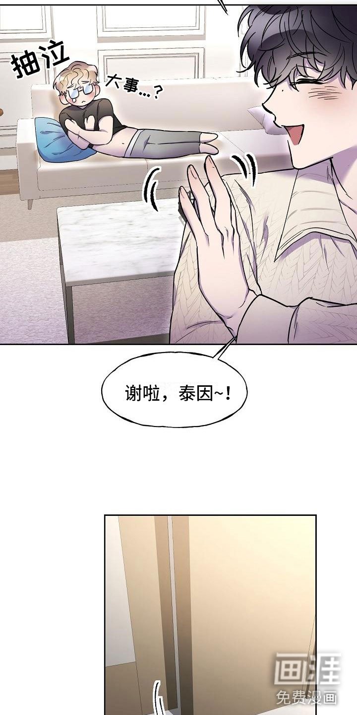 第12章：寻找出路