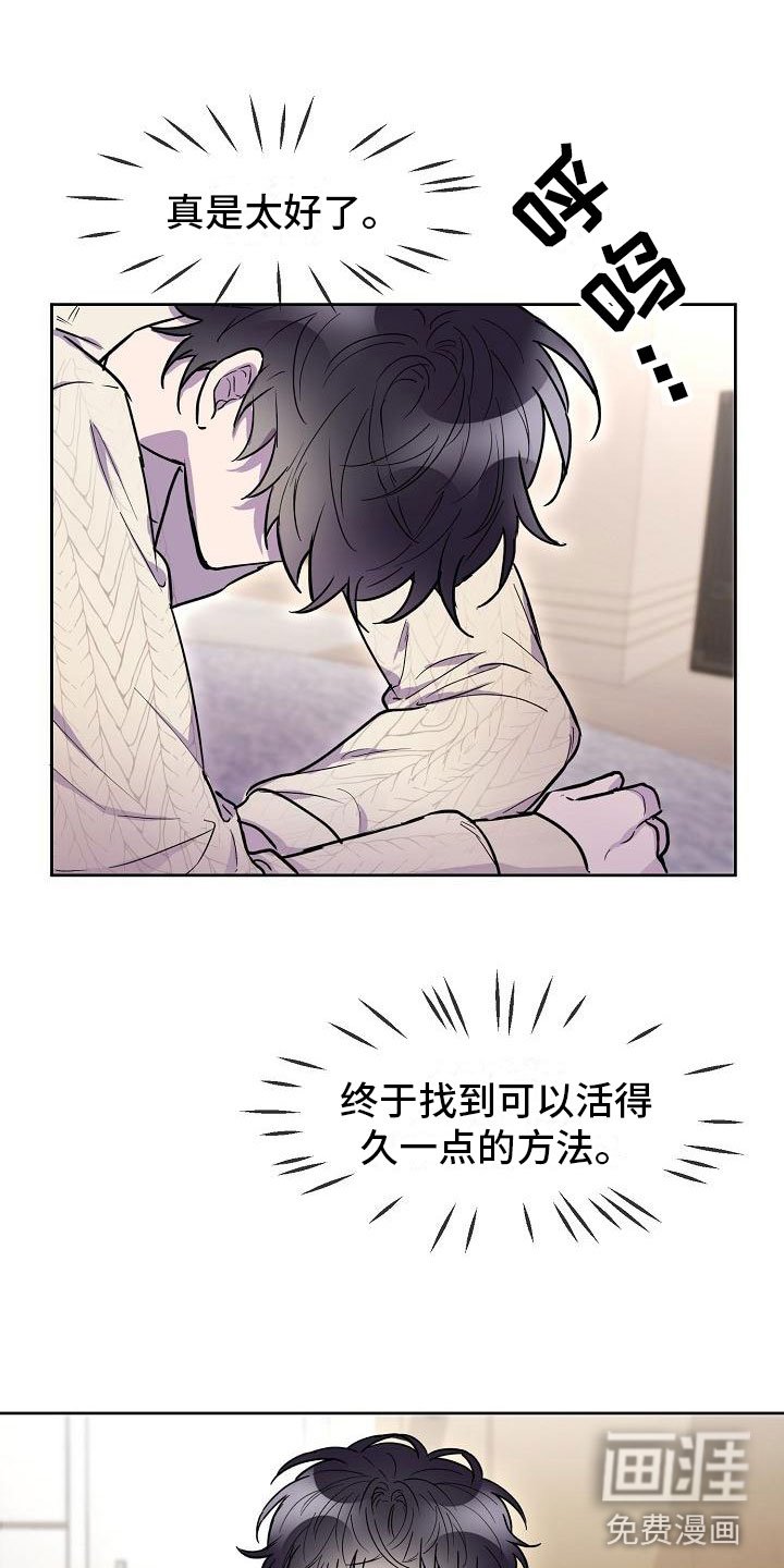 第12章：寻找出路