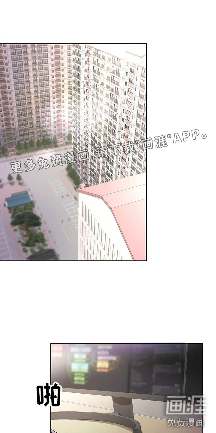 第13章：使者再临