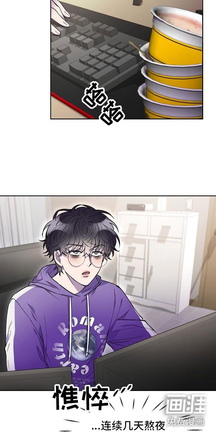 第13章：使者再临