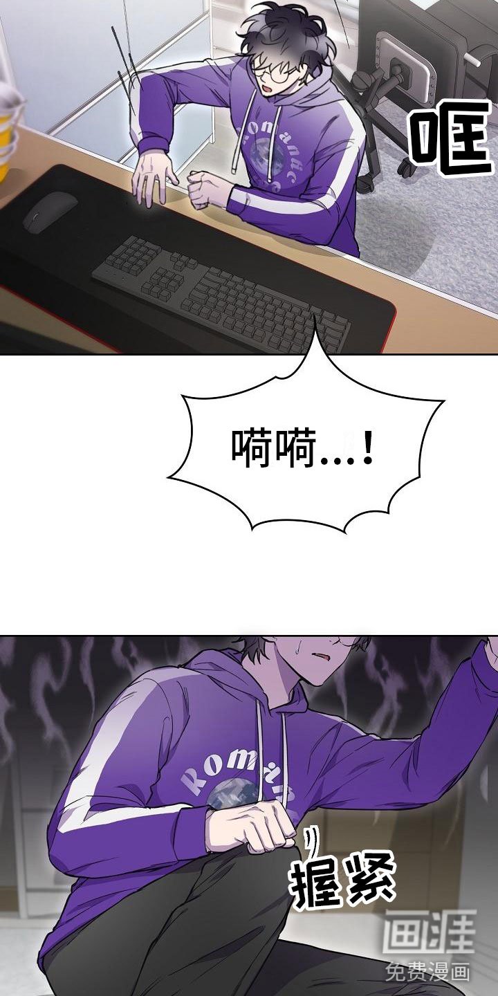 第13章：使者再临