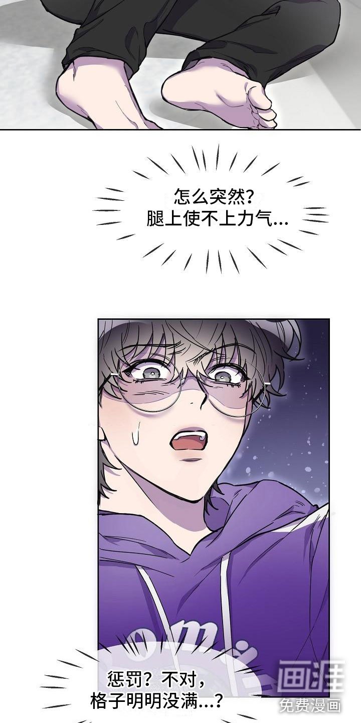 第13章：使者再临