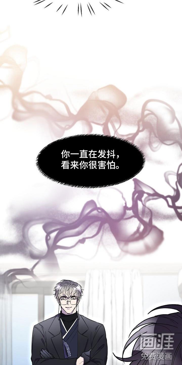 第13章：使者再临