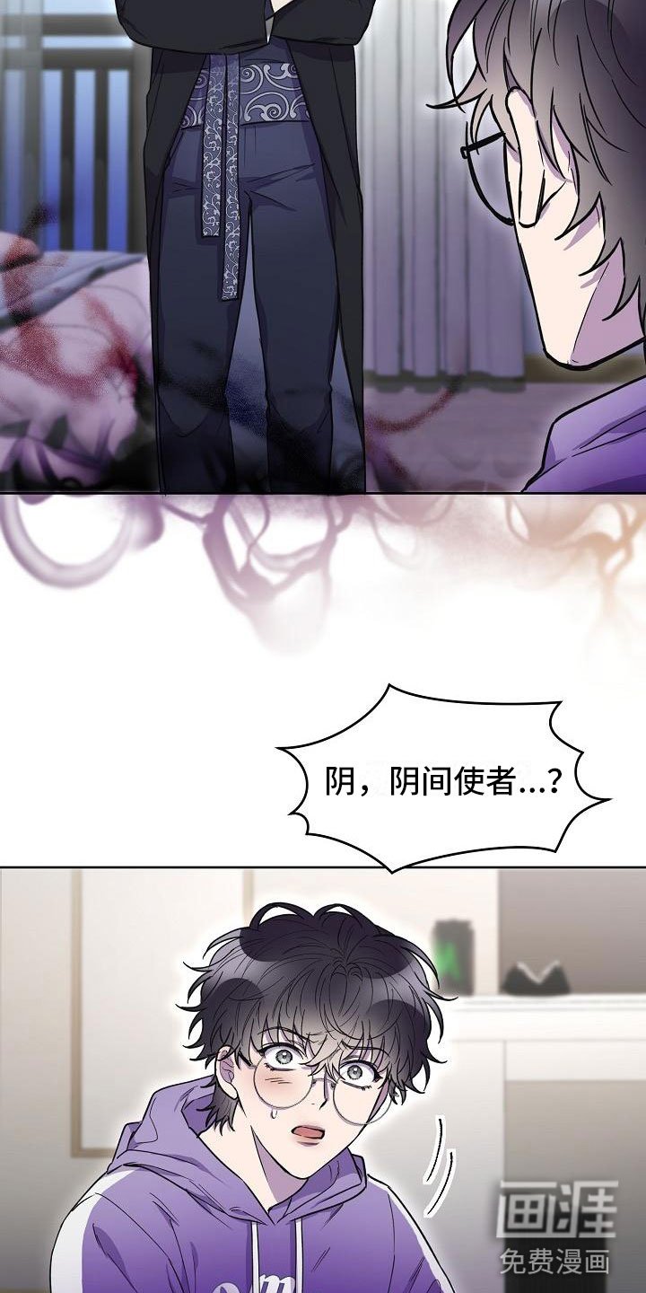 第13章：使者再临