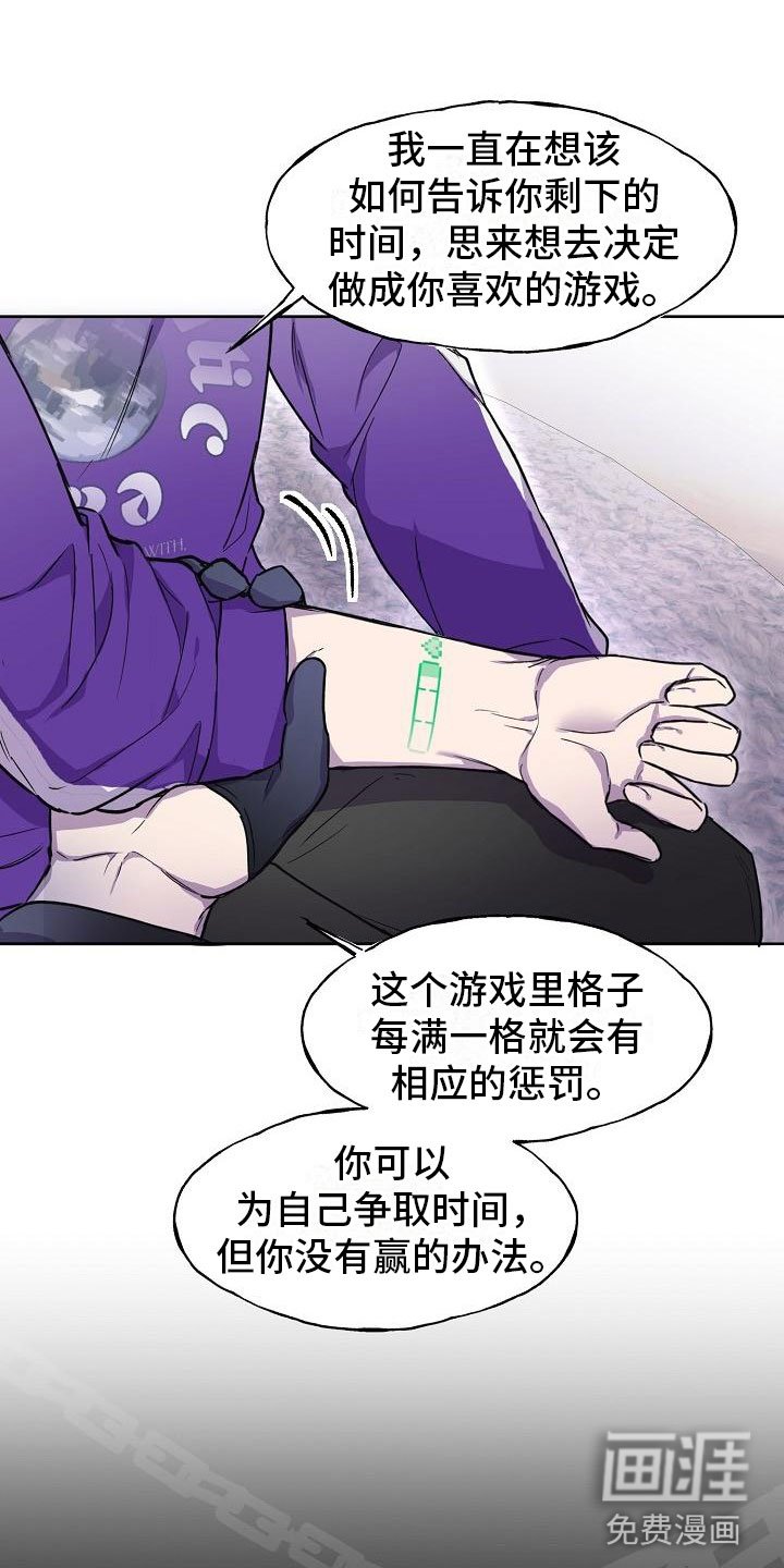 第13章：使者再临