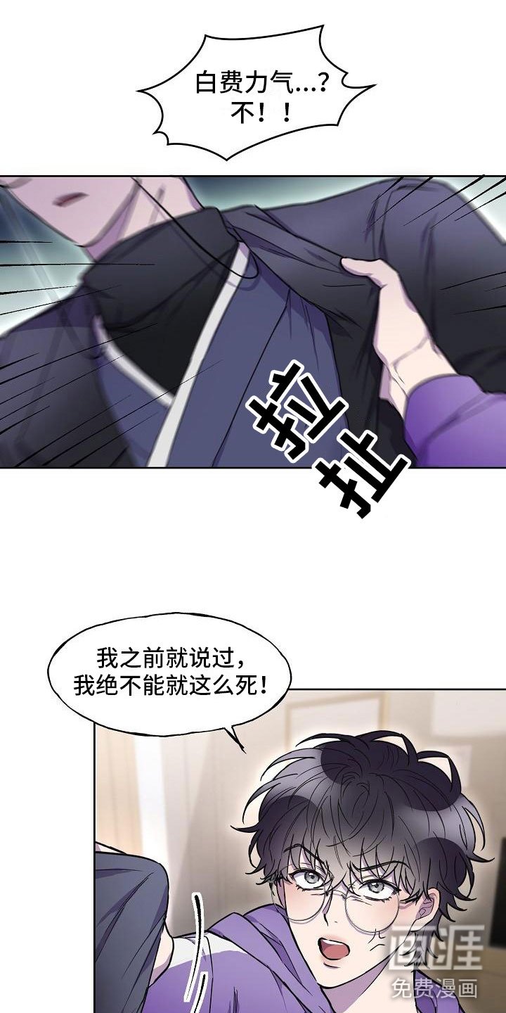 第13章：使者再临