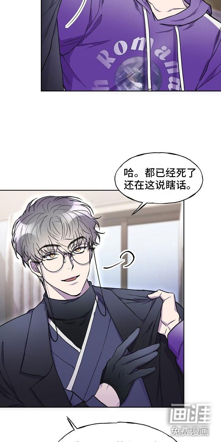 第13章：使者再临