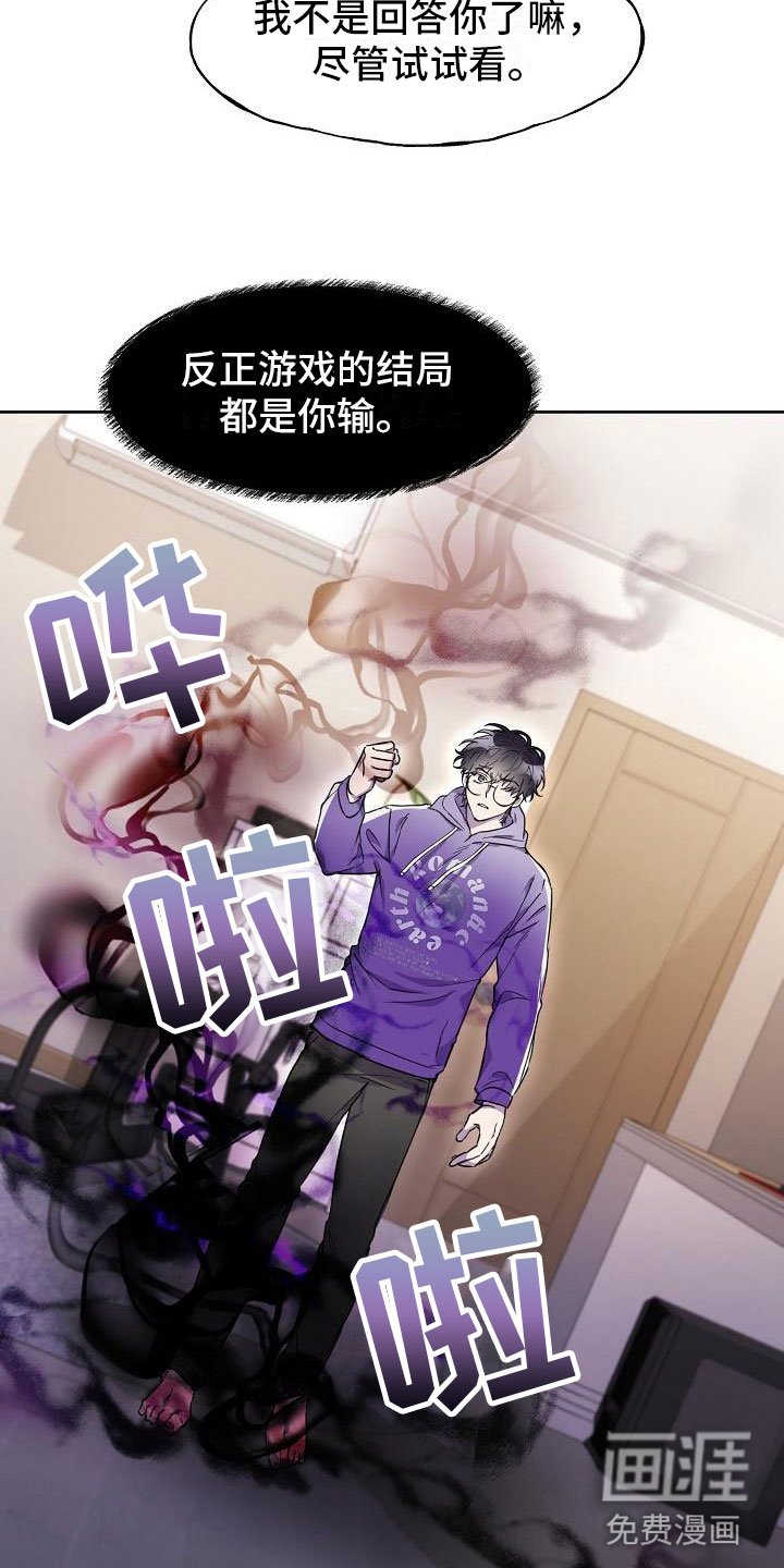 第13章：使者再临