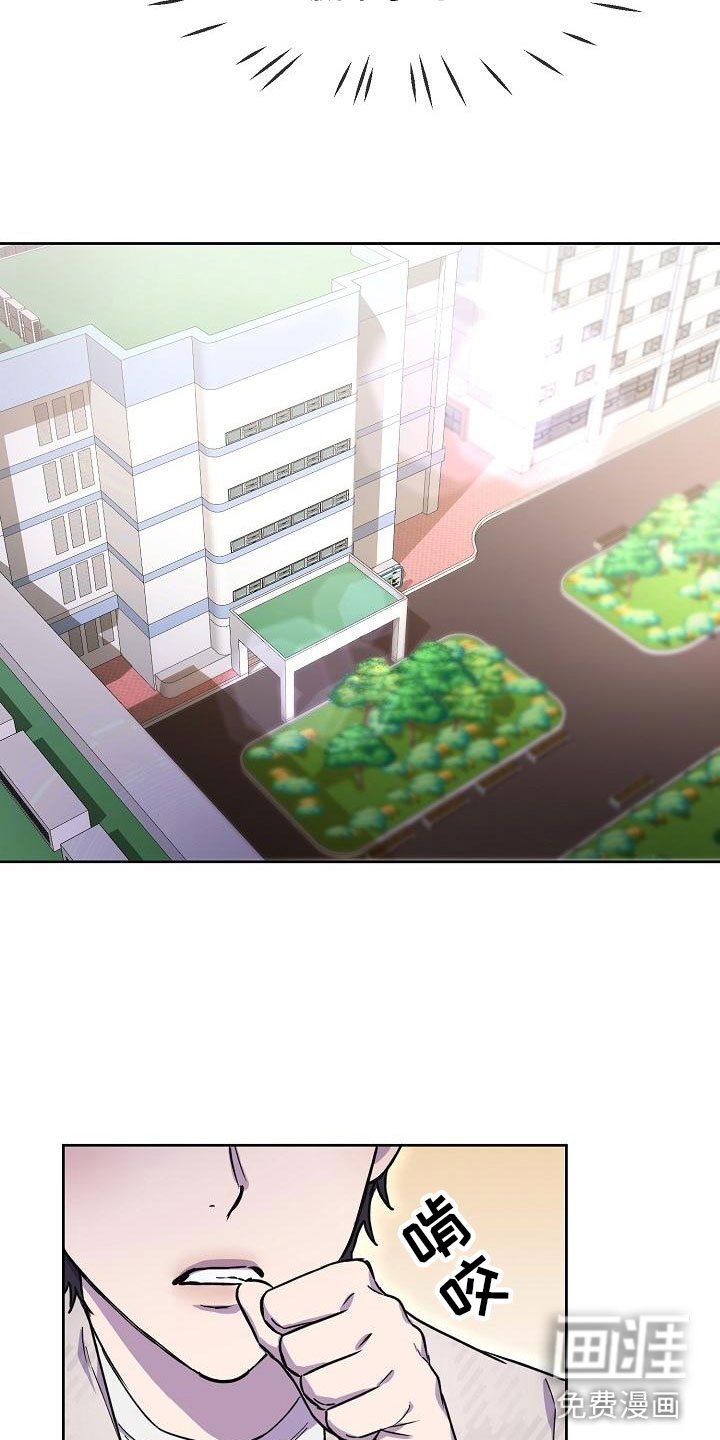 第13章：使者再临