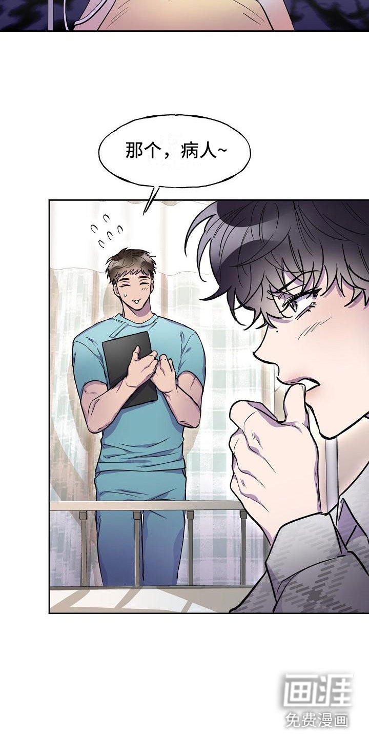 第13章：使者再临