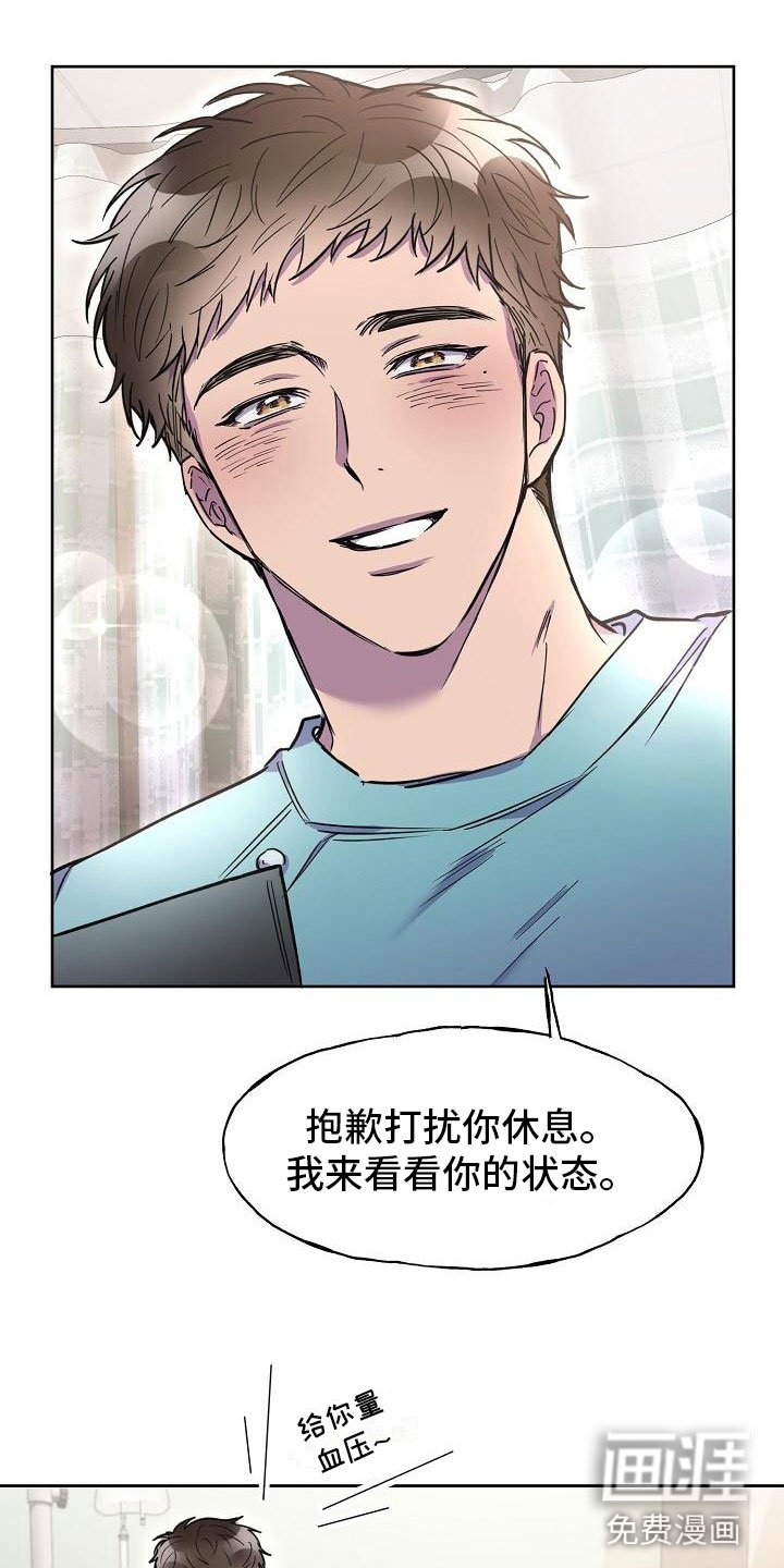 第13章：使者再临