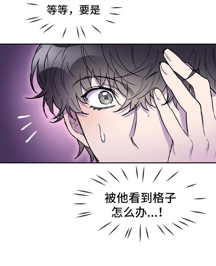 第13章：使者再临