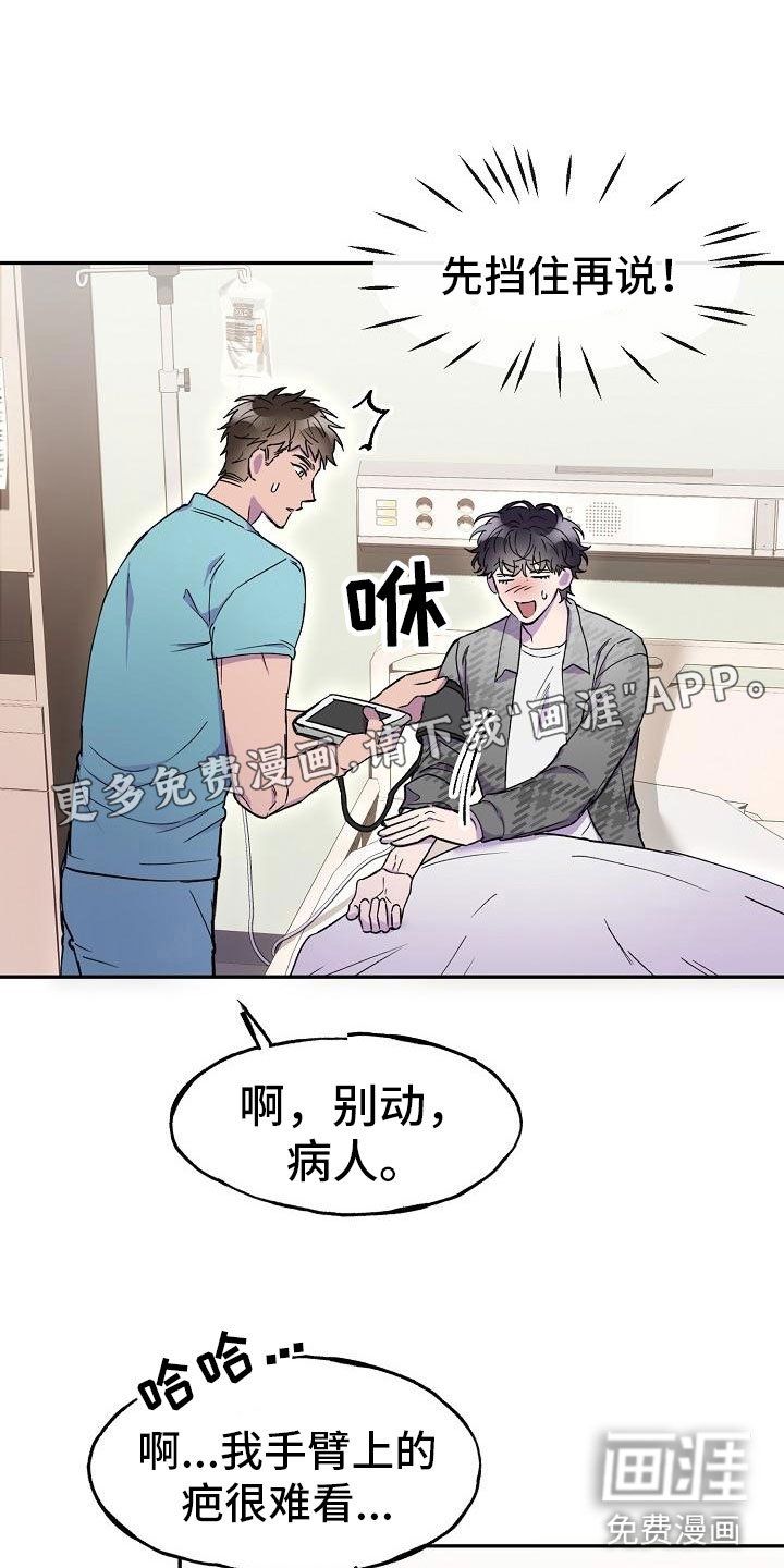 第14章：旅馆？