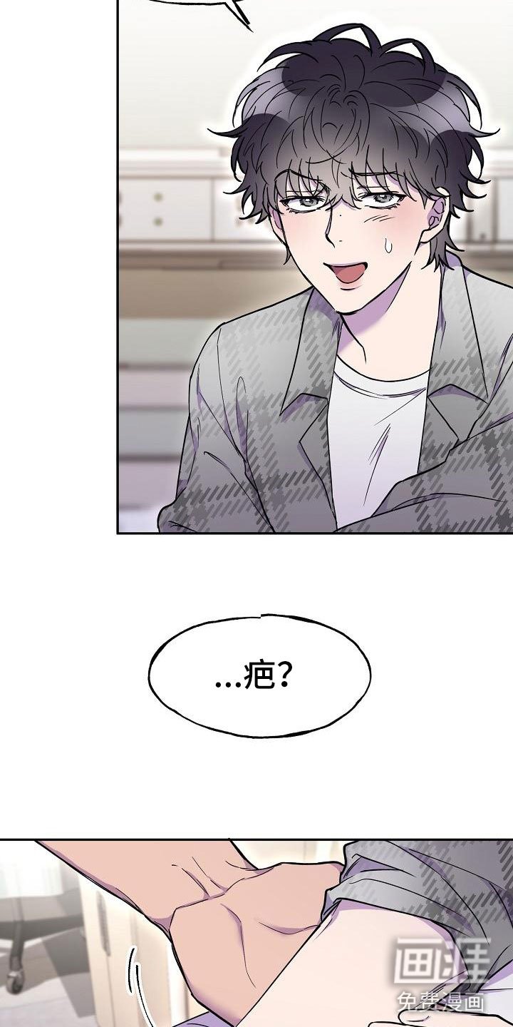 第14章：旅馆？