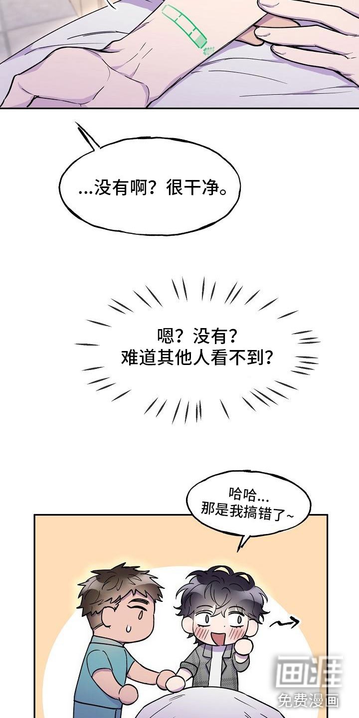 第14章：旅馆？