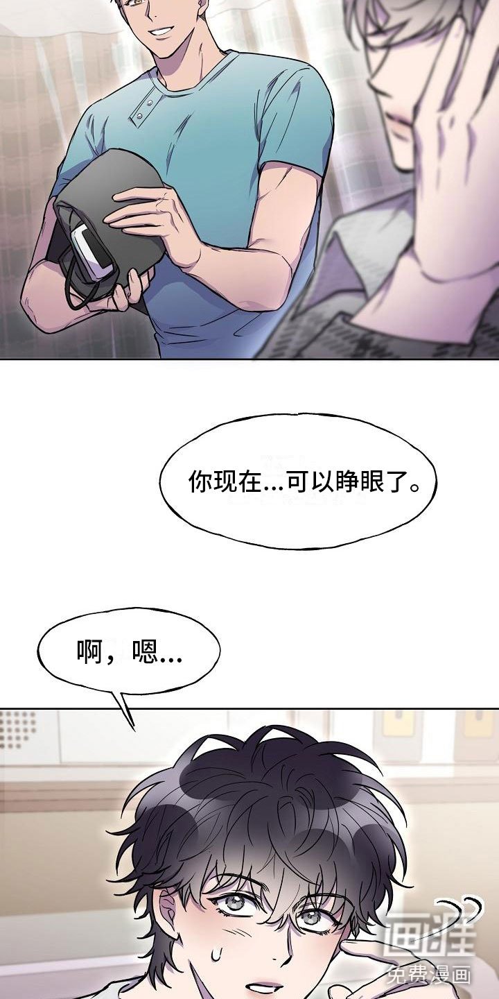 第14章：旅馆？