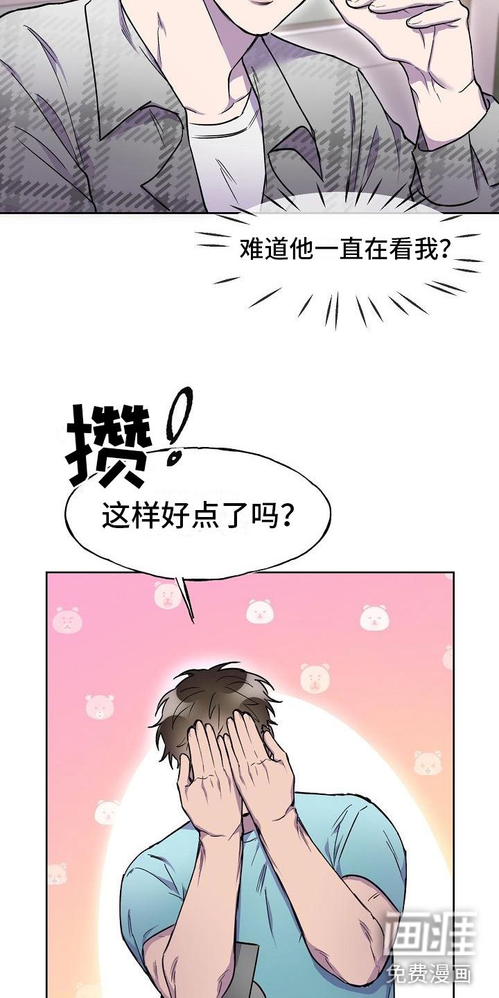 第14章：旅馆？