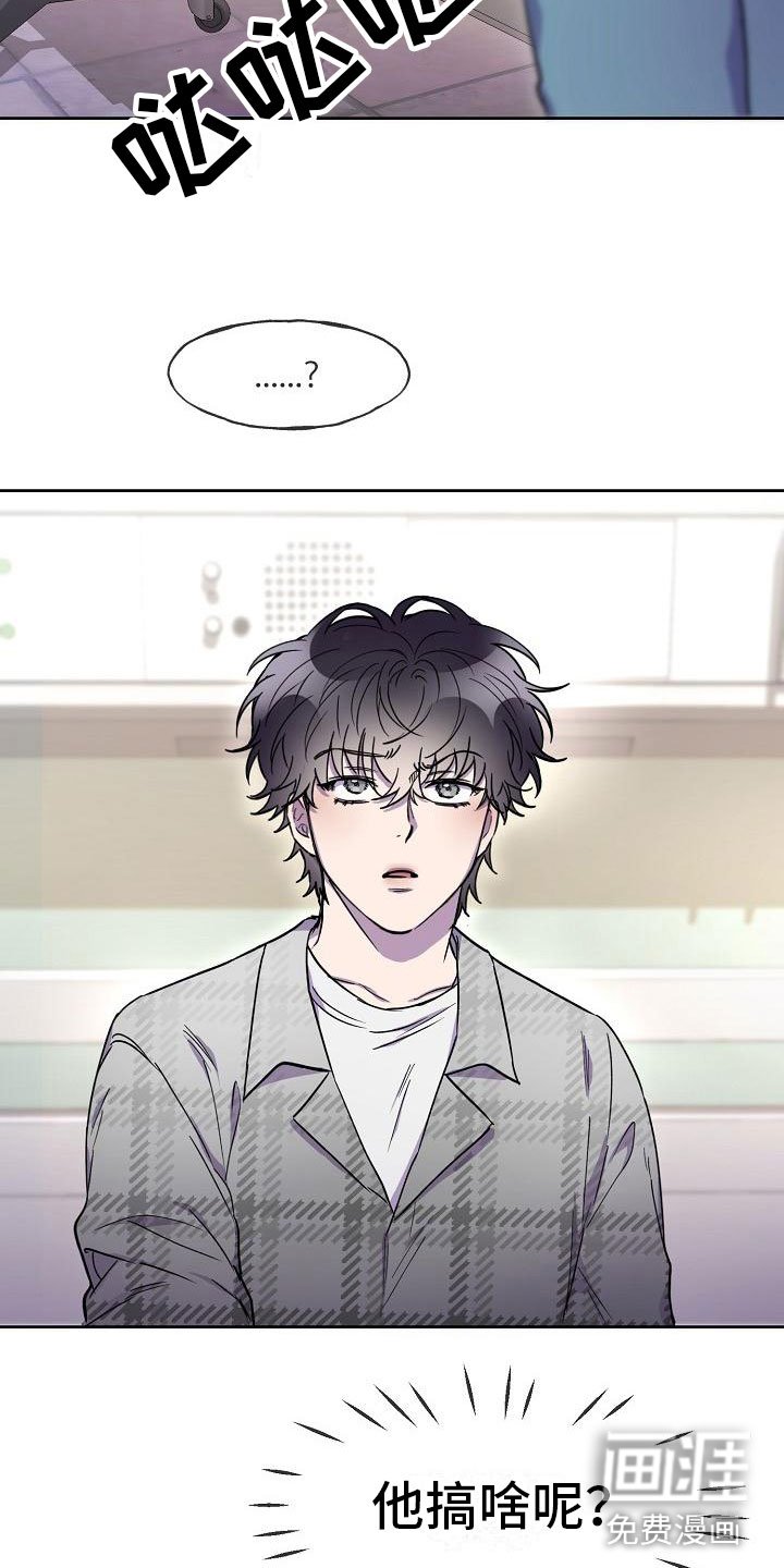 第14章：旅馆？