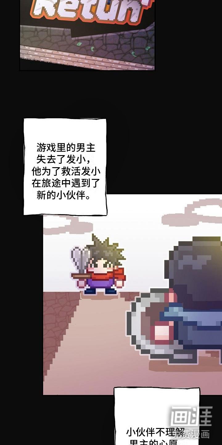 第14章：旅馆？