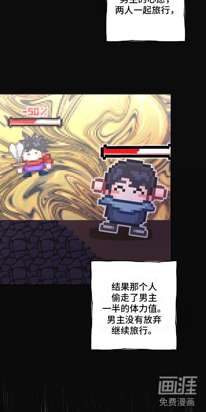 第14章：旅馆？