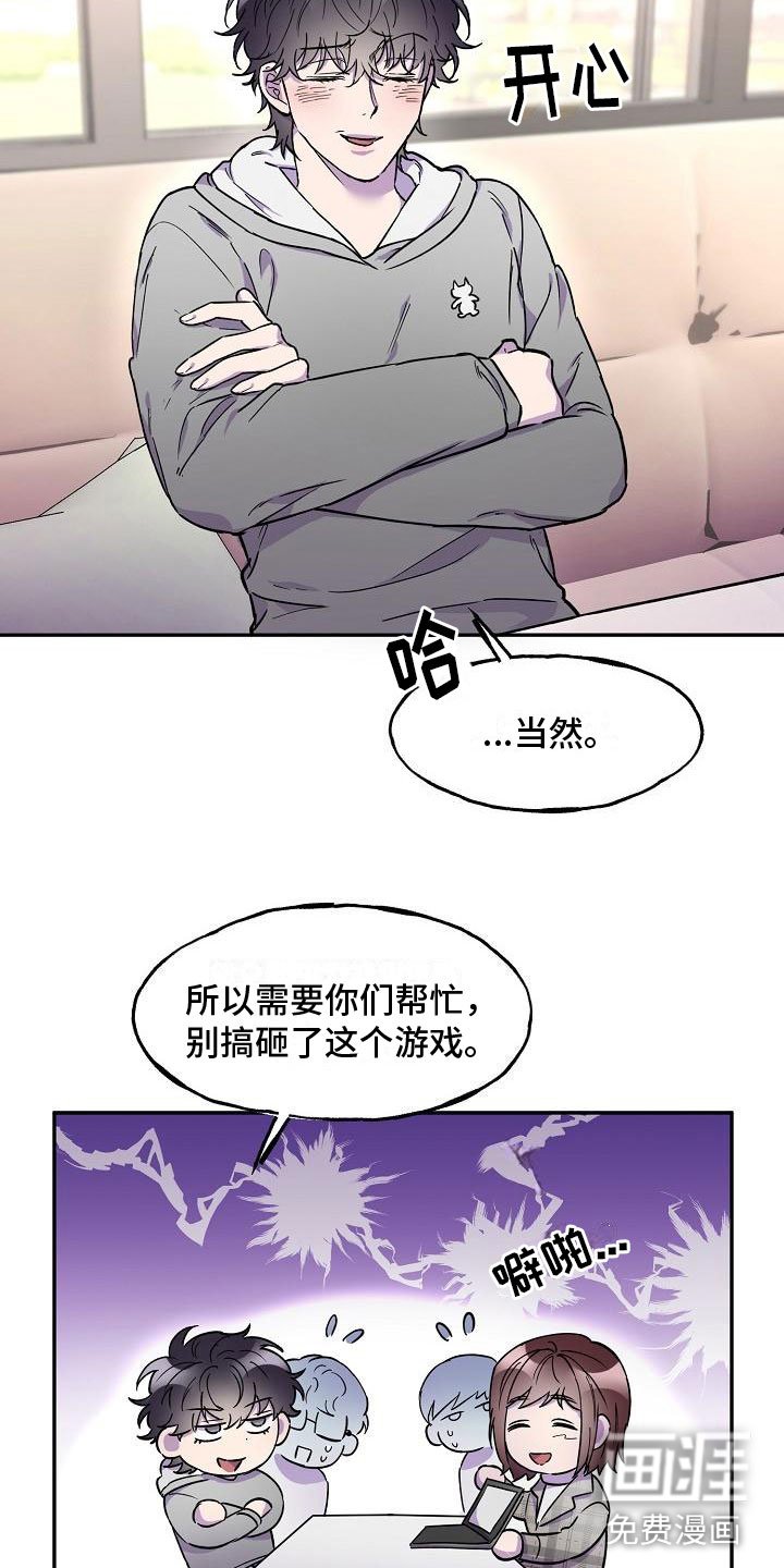 第14章：旅馆？