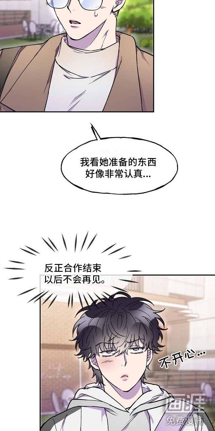 第14章：旅馆？