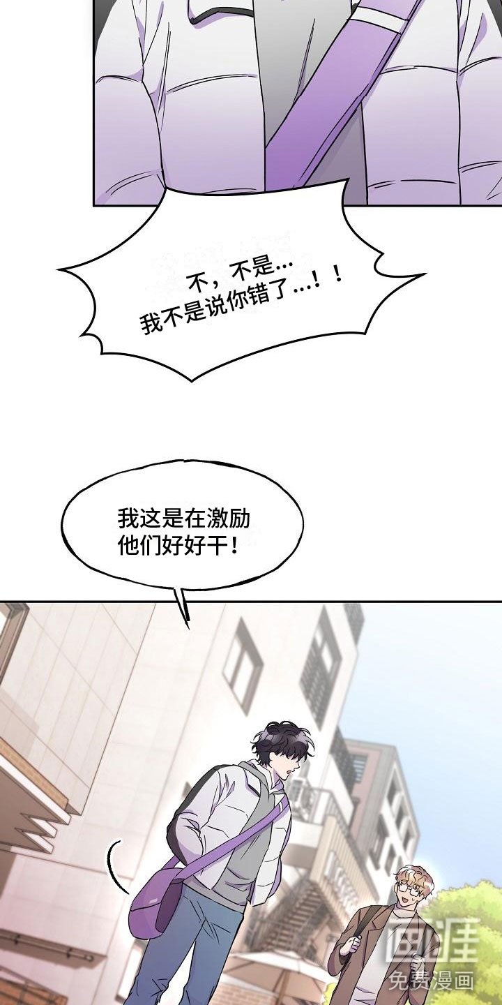 第14章：旅馆？