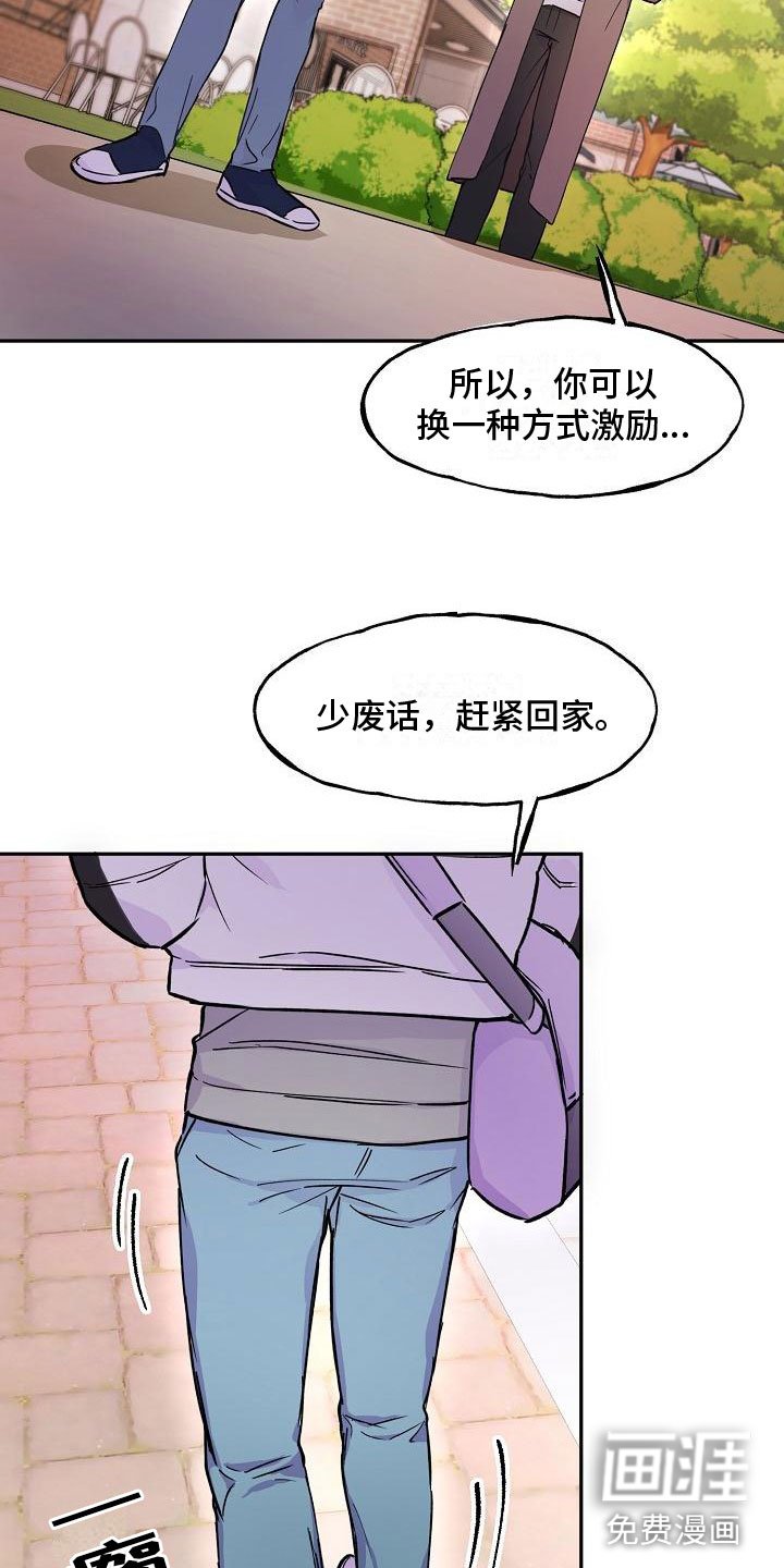 第14章：旅馆？