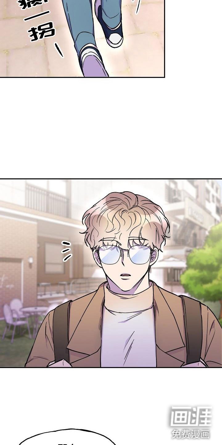 第14章：旅馆？