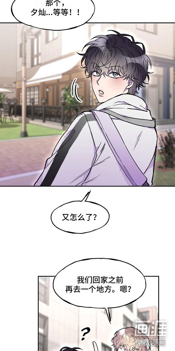第14章：旅馆？