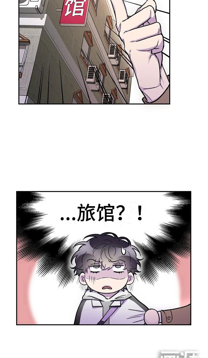 第14章：旅馆？