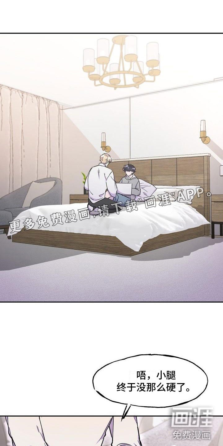 第15章：好久不见