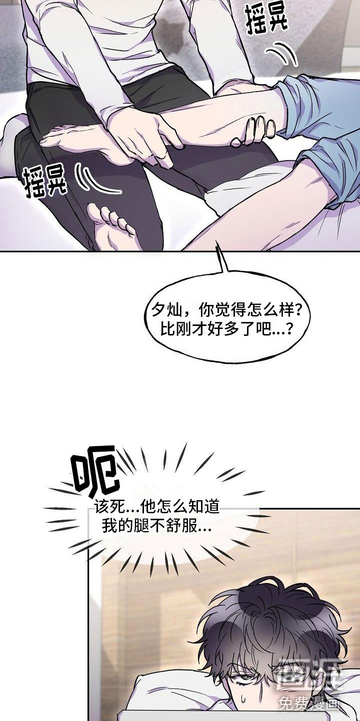 第15章：好久不见