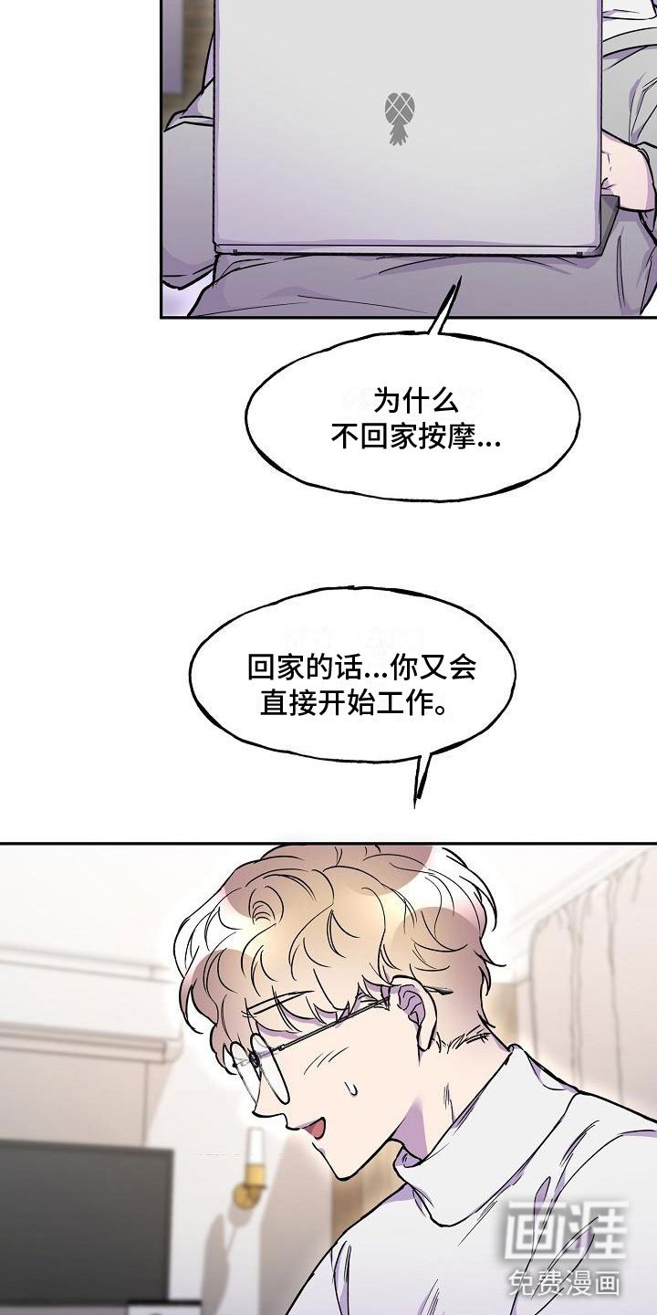 第15章：好久不见