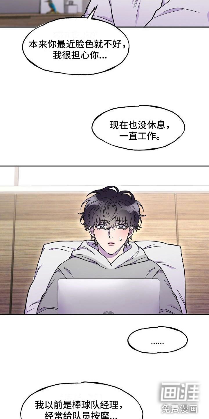 第15章：好久不见