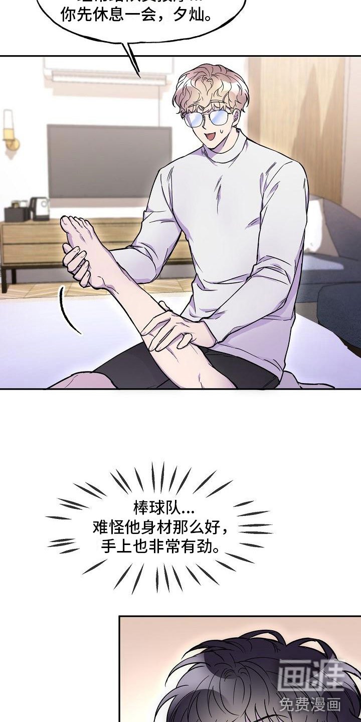 第15章：好久不见