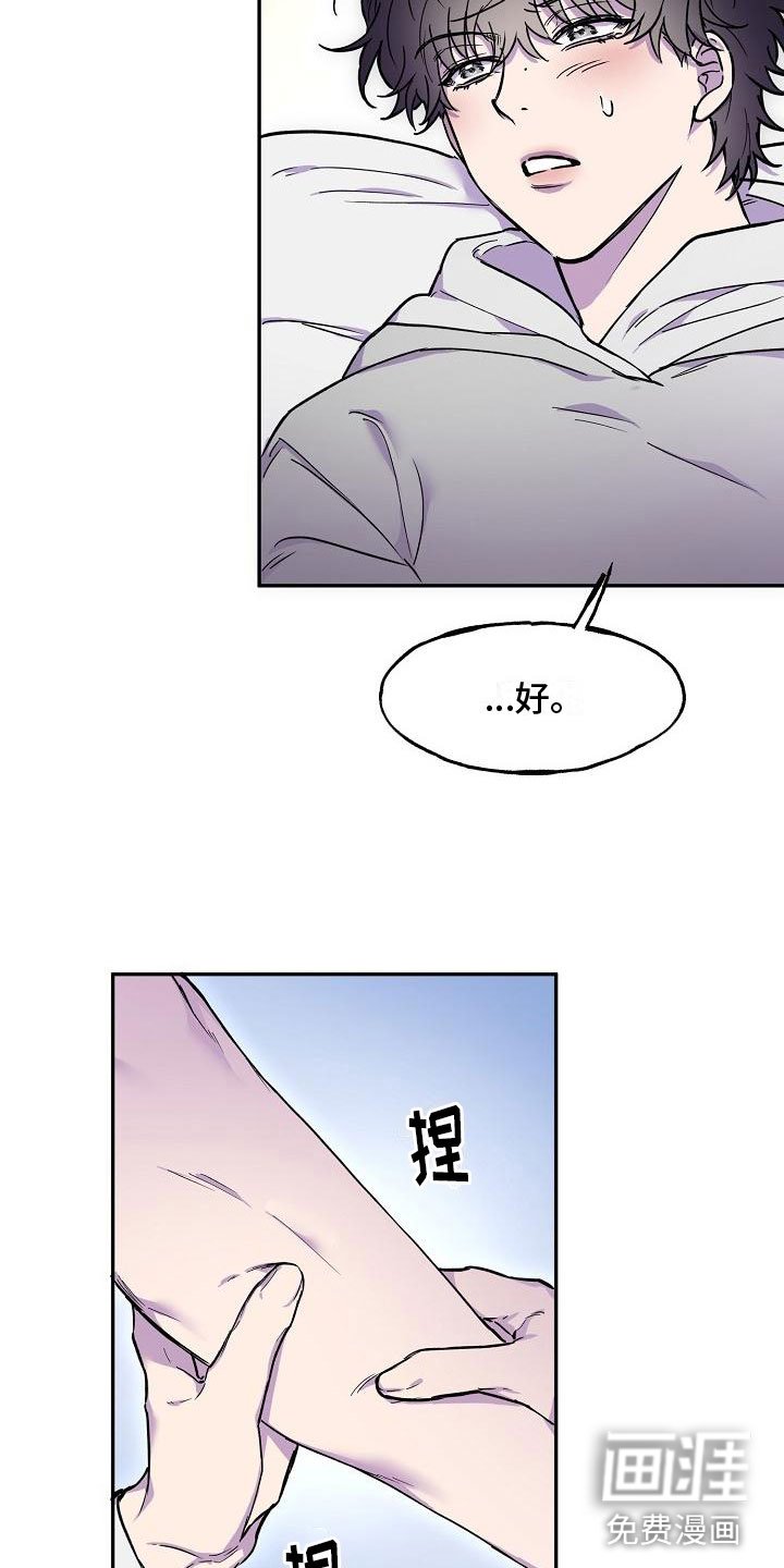 第15章：好久不见