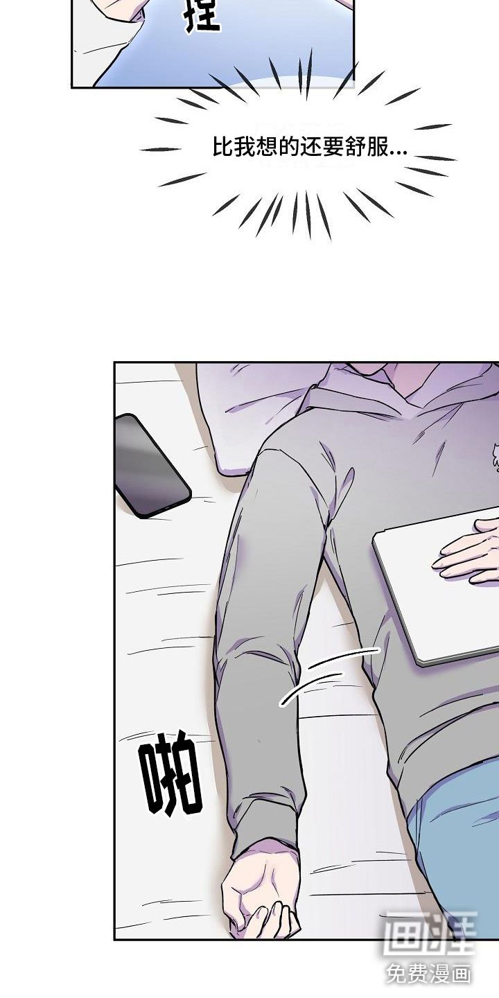 第15章：好久不见