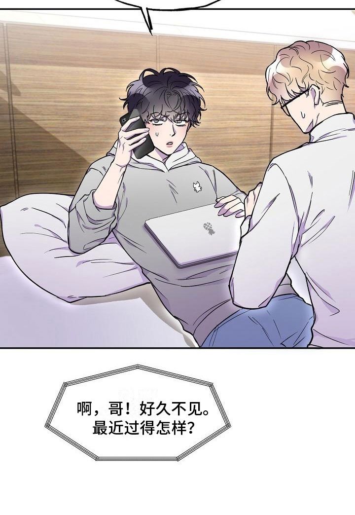 第15章：好久不见