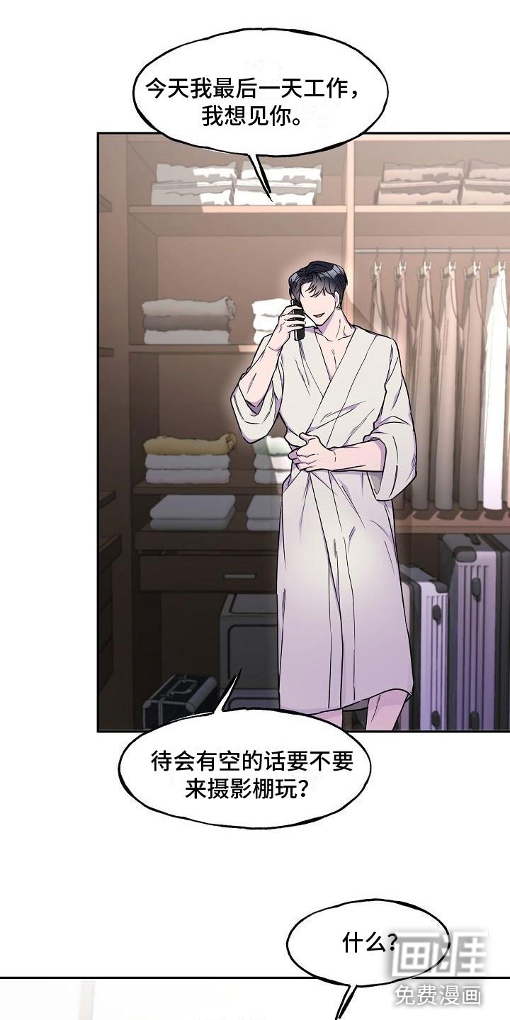 第15章：好久不见