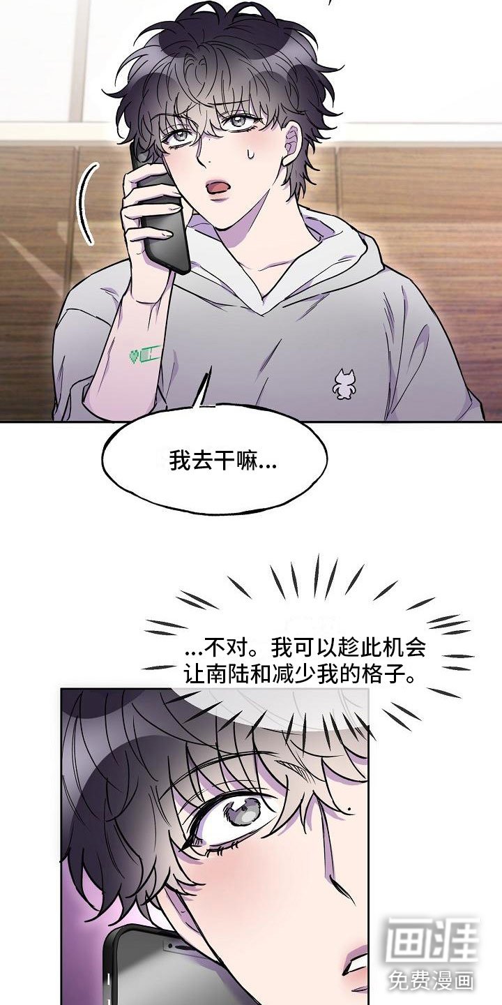 第15章：好久不见