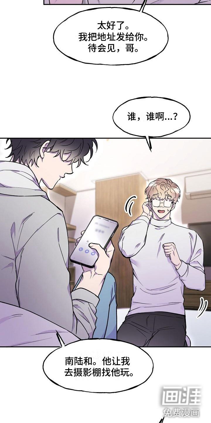 第15章：好久不见