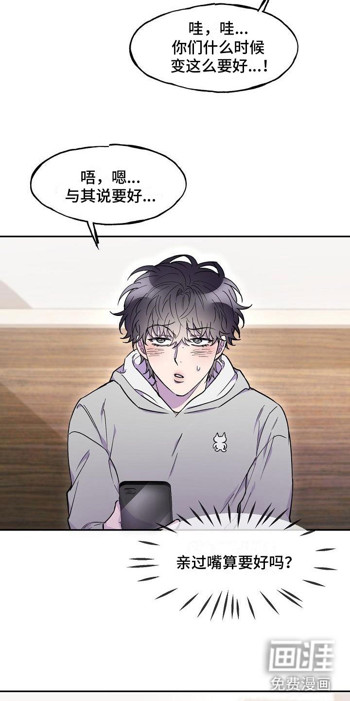 第15章：好久不见